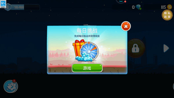 組裝車小能手 v1.0.0 安卓版 0