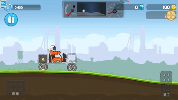 組裝車小能手 v1.0.0 安卓版 1