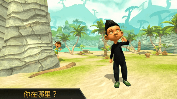 經(jīng)典捉迷藏 v3.3 安卓版 1