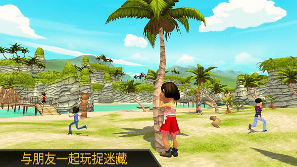 經(jīng)典捉迷藏 v3.3 安卓版 0