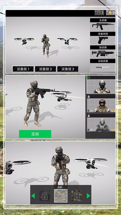 終極怪獸之戰(zhàn) v1.0.0 手機版 0