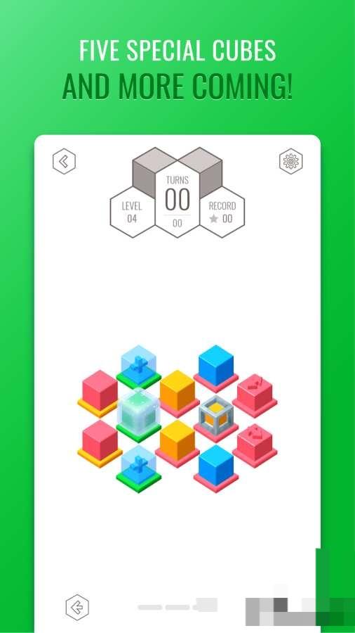 魯比克斯立方體 v1.0.2 安卓版 1