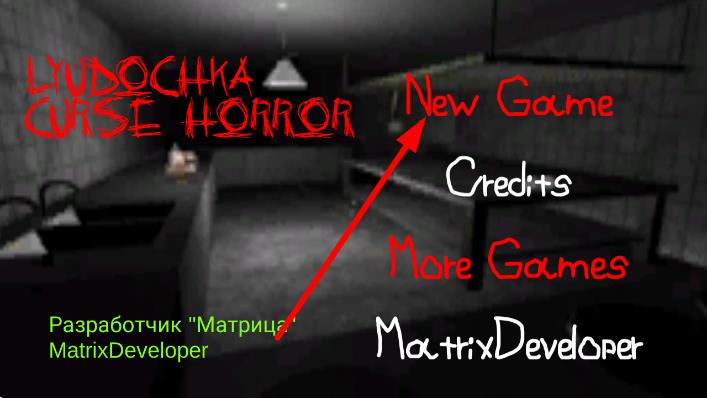 恐怖醫(yī)院詛咒 v1.0.2 安卓版 2