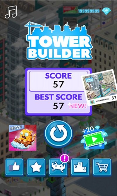 高塔建造師 v1.0.24 安卓版 0