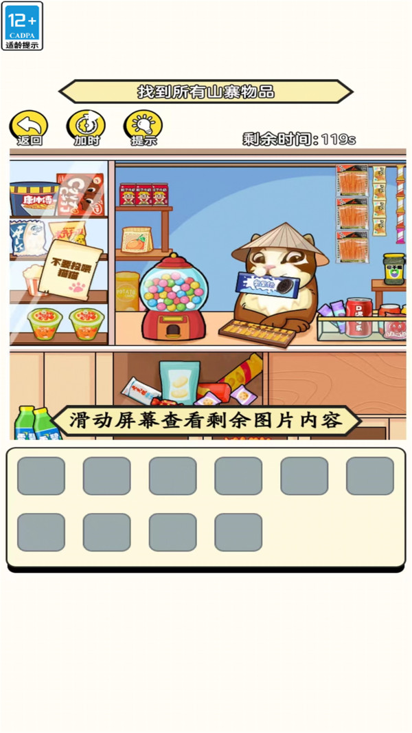 女神穿衣打扮 v1.0.0 安卓版 1