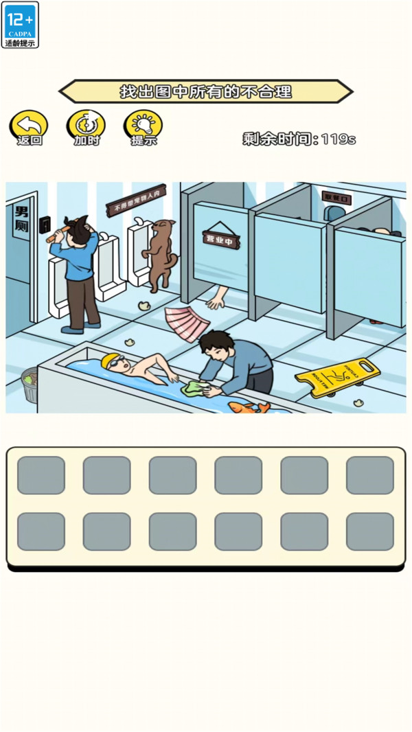 女神穿衣打扮 v1.0.0 安卓版 0