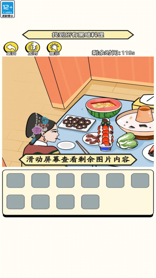 女神穿衣打扮 v1.0.0 安卓版 2