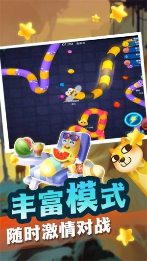 貪吃蛇蛇變長冒險最新版 v1.0.3 安卓版 0