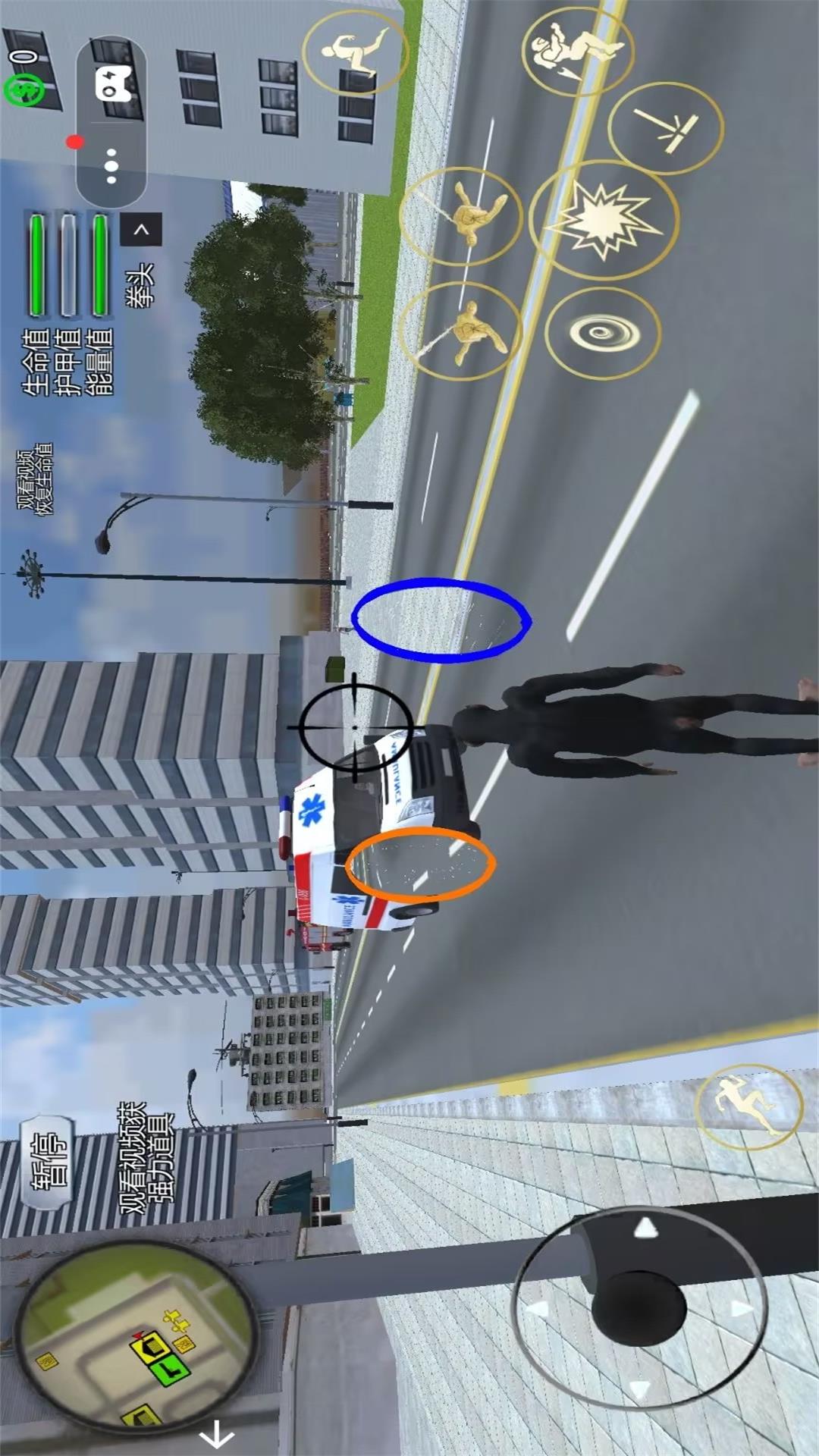 猩猩開放世界 v2.13 安卓版 0