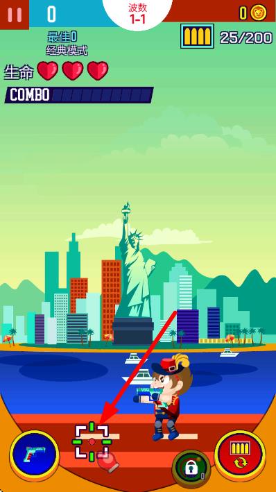 子彈射擊王 v1.0 安卓版 1