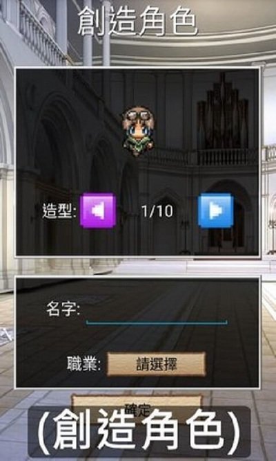 轻松勇者 v0.99.8 安卓版2