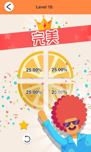 搞怪達(dá)人完美切割 v1.0 安卓版 2