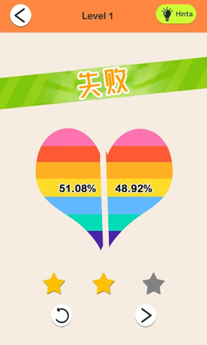 搞怪達(dá)人完美切割 v1.0 安卓版 1