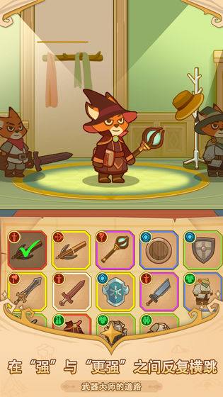 福尼逗惡龍 v0.2.0 安卓版 2