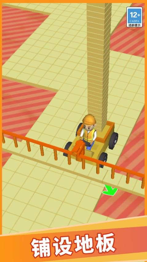 建造小能手中文版 v1.0.0 安卓版 2