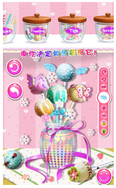 棒棒糖蛋糕制作沙龍 v1.1 安卓版 0