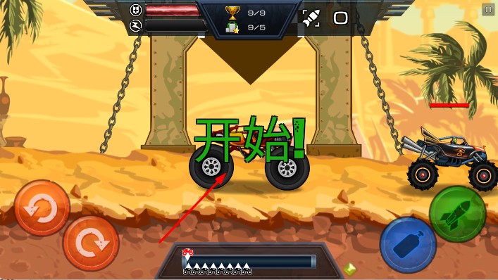 3d急速飆車 v1.2 安卓版 0