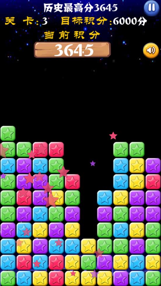 消滅水果星星 v10.35 安卓版 0