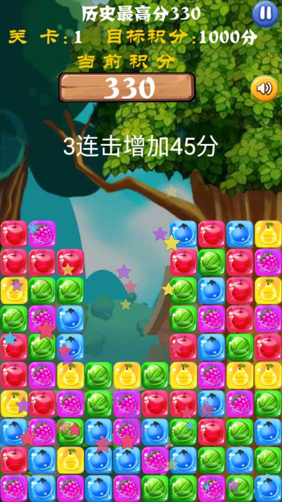 消滅水果星星 v10.35 安卓版 1