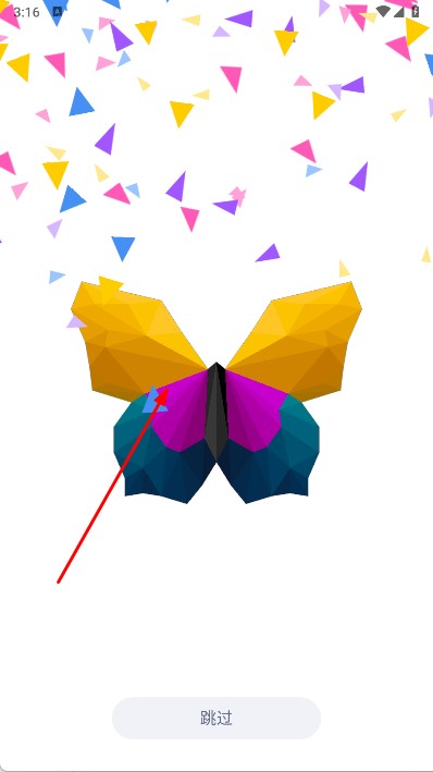 多邊形藝術(shù)畫 v5.2 安卓版 1