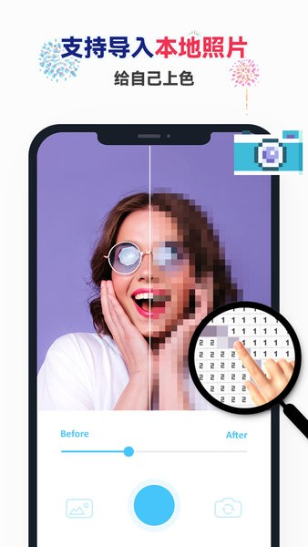 涂涂數(shù)字填色安卓版 v25.9.3.1 手機版 2