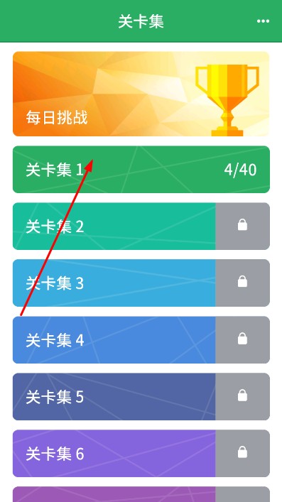 一筆畫成減壓連連看 v1.0.1 安卓版 2