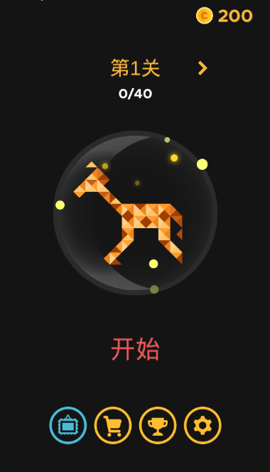 藝術(shù)塊 v1.0.0 安卓版 2