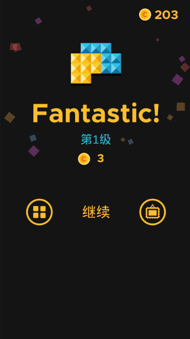 藝術(shù)塊 v1.0.0 安卓版 0