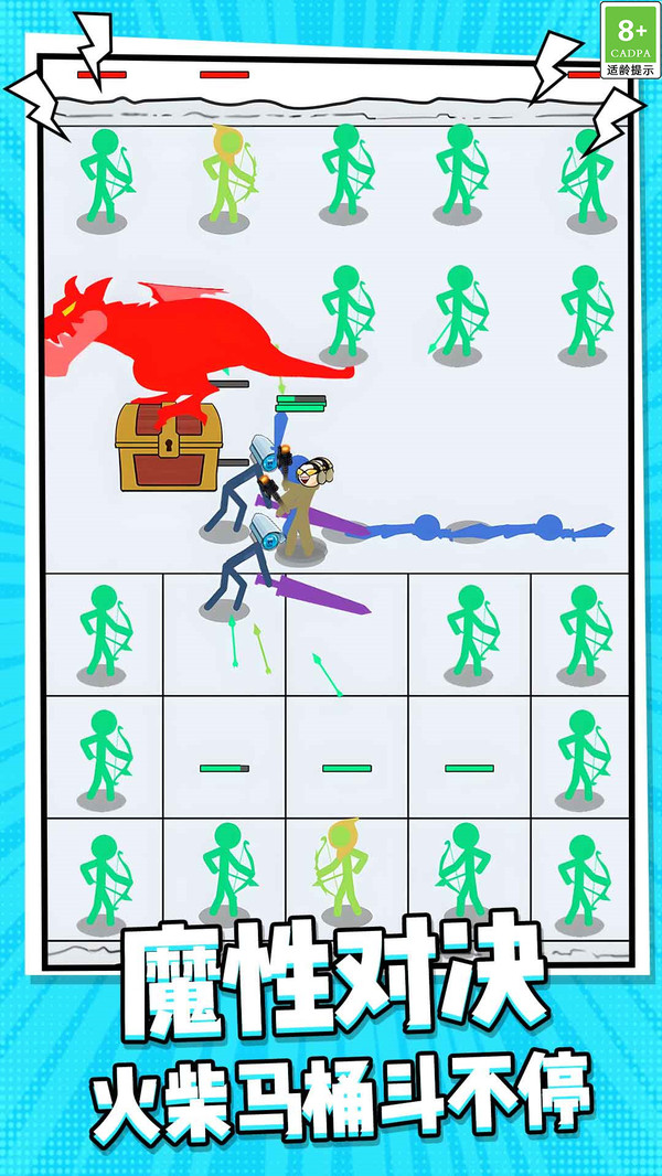 火柴人格斗風(fēng)暴 v1.0.1 安卓版 0