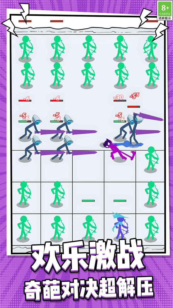 火柴人格斗風(fēng)暴 v1.0.1 安卓版 2