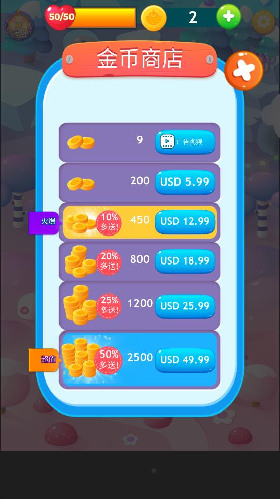 海洋水果公園 v1.0.0 安卓版 0