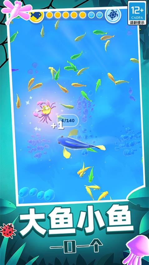 生物進化模擬中文版 v13.250805.169 安卓版 0