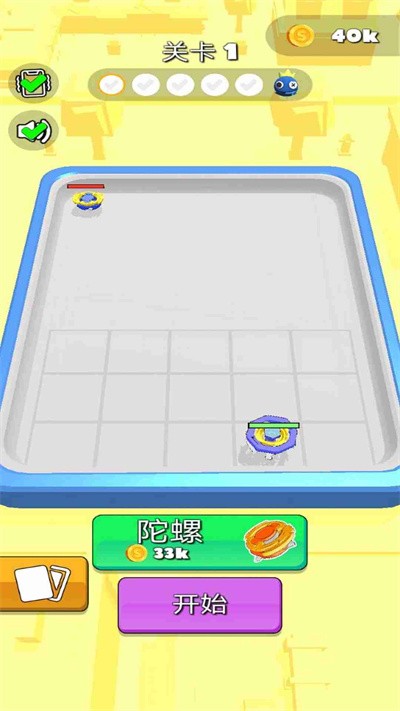 指尖陀螺對(duì)戰(zhàn)最新版 v1.0 免費(fèi)版 0