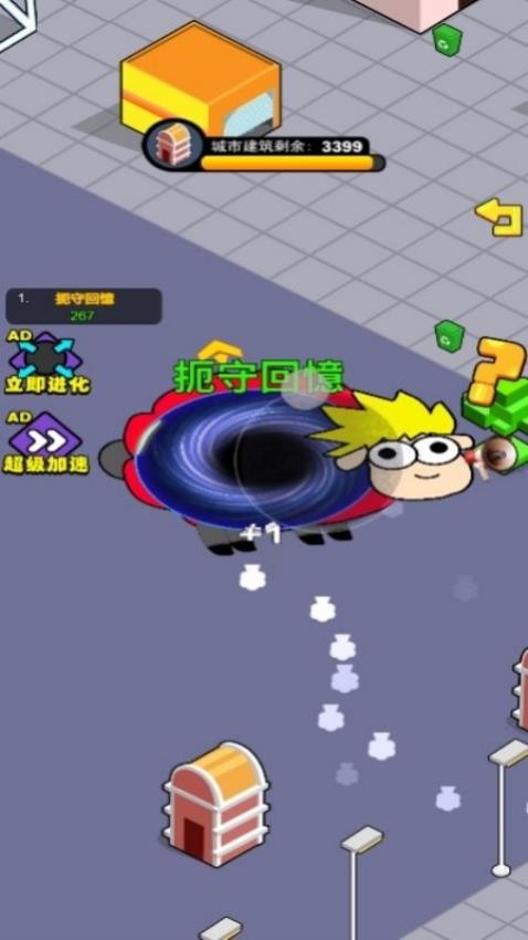 黑洞吞弒大戰(zhàn) v1.0.0 安卓版 0