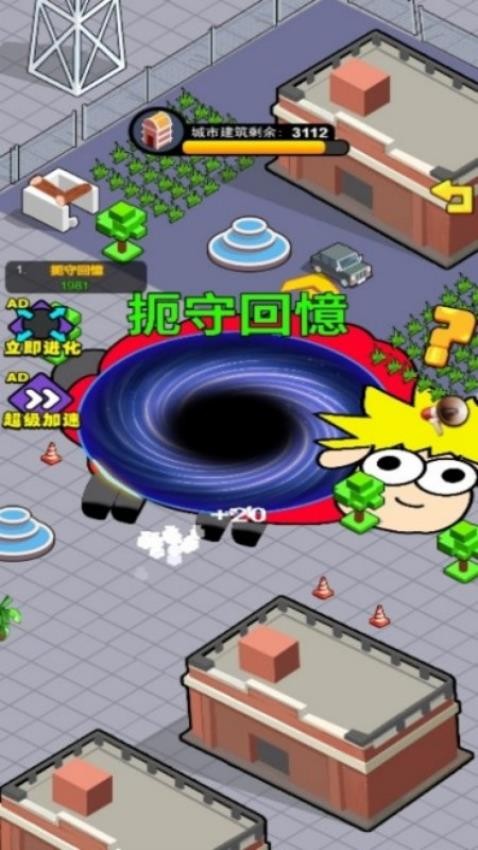 黑洞吞弒大戰(zhàn) v1.0.0 安卓版 2