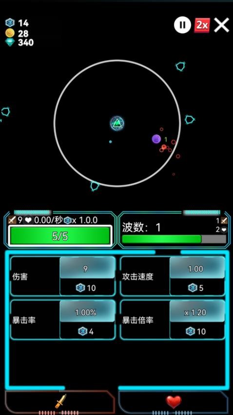 塔防多邊防線免費版 v1.0.10 安卓版 2