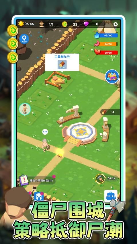 僵尸危機中文版 v1.0.1 安卓版 0