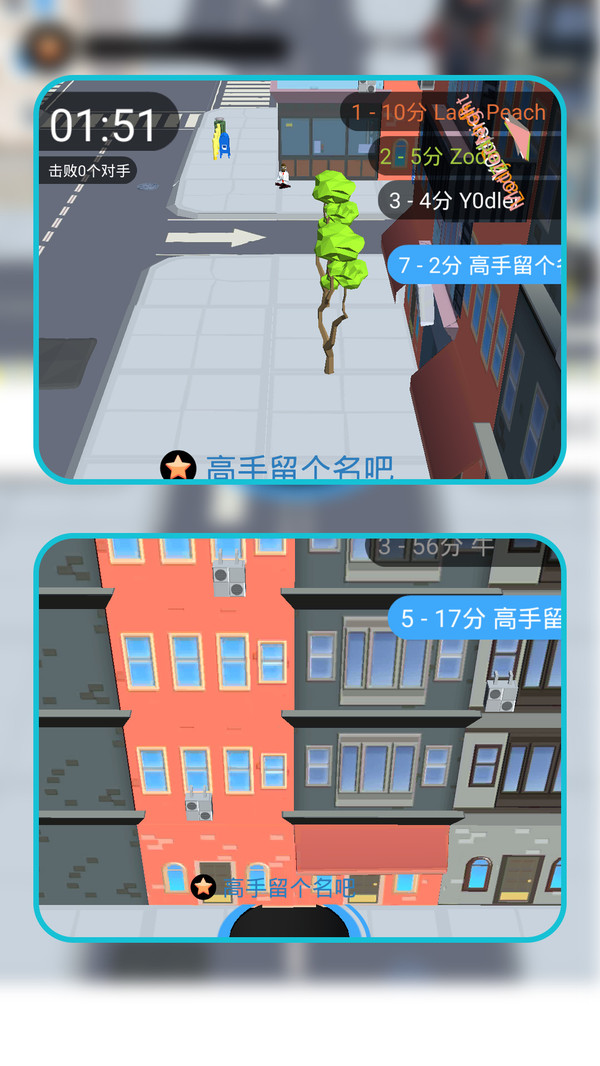 小黑洞歷險(xiǎn)記 v1.1.0 手機(jī)版 1