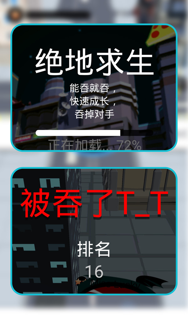 小黑洞歷險(xiǎn)記 v1.1.0 手機(jī)版 2