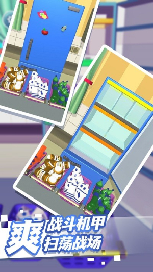 解壓整理大師模擬手機版 v1.0.1 安卓版 0