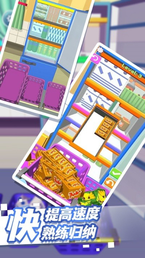 解壓整理大師模擬手機版 v1.0.1 安卓版 2