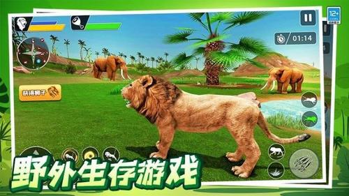 動(dòng)物模擬狩獵最新版 v1.0.1 安卓版 0