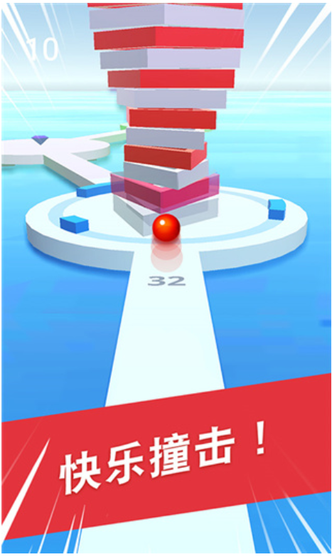 球球掉落手機(jī)版 v1.0.1 安卓版 0