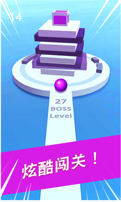 球球掉落手機(jī)版 v1.0.1 安卓版 2