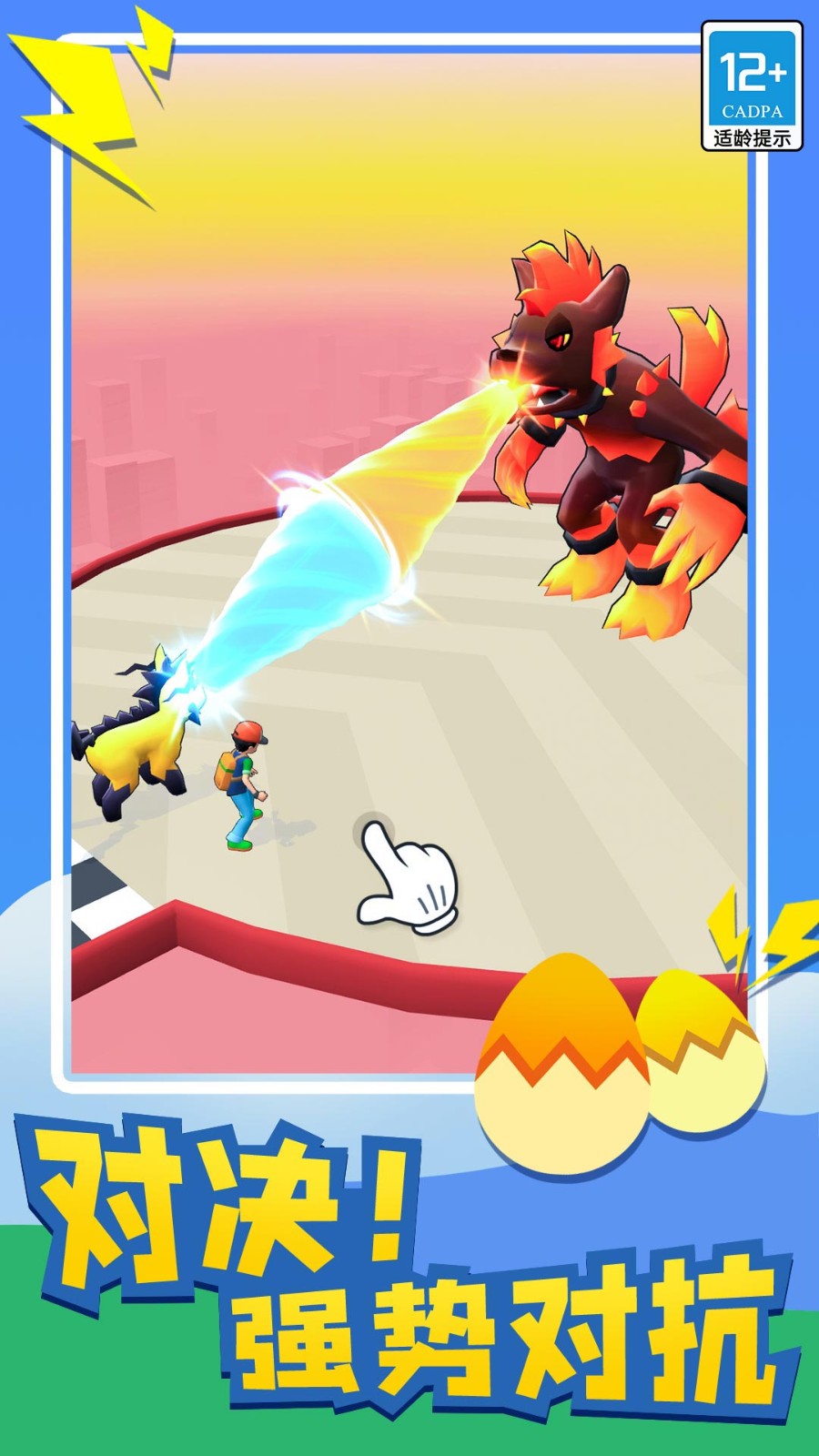 神奇寶貝來了最新版 v1.0.3 安卓版 1