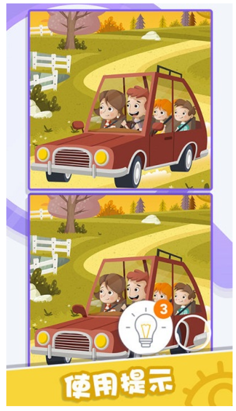 找茬偵探安卓版 v1.0.6.404.401.1216 手機(jī)版 2