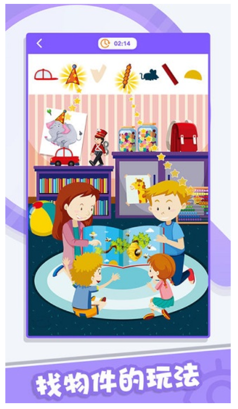 找茬偵探安卓版 v1.0.6.404.401.1216 手機(jī)版 0