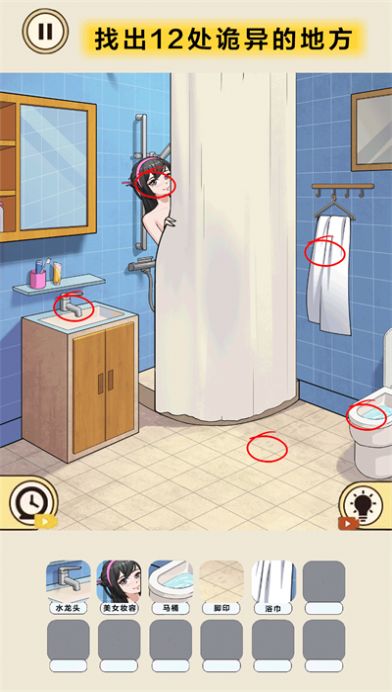 文字怪談手機(jī)版 v1.0 最新版 1