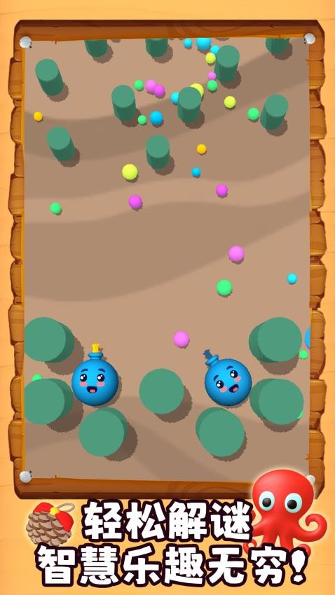 彩球撞撞樂中文版 v1.0.1 安卓版 0