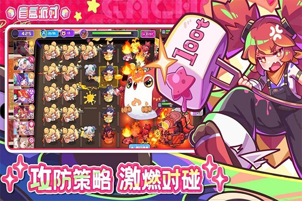 盲盒派對手機版 v10.8 安卓版 2